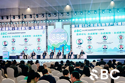 合成生物學會議