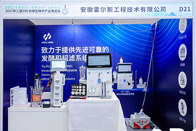 霍爾斯實驗室經典發(fā)酵罐Cla210