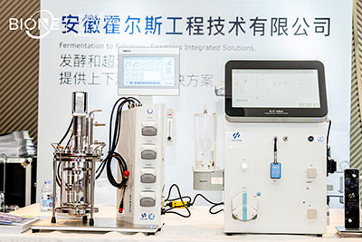 HOLVES-實驗室經典發(fā)酵罐Cla210