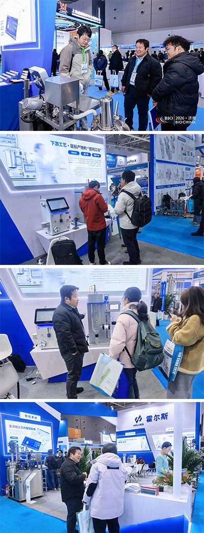 霍爾斯技術(shù)團(tuán)隊(duì)現(xiàn)場(chǎng)解答產(chǎn)品問(wèn)題